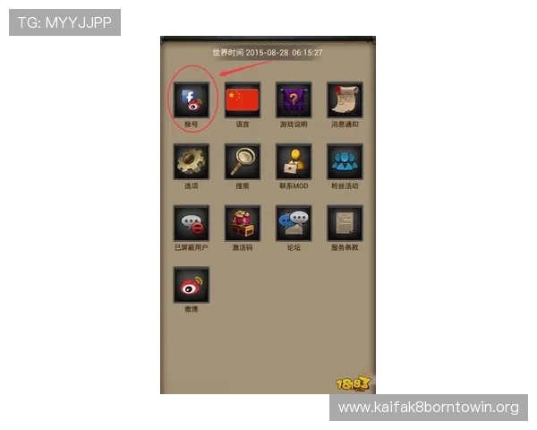 如何通过凯发登录入口顺利注册账号并开启精彩游戏体验的详细步骤