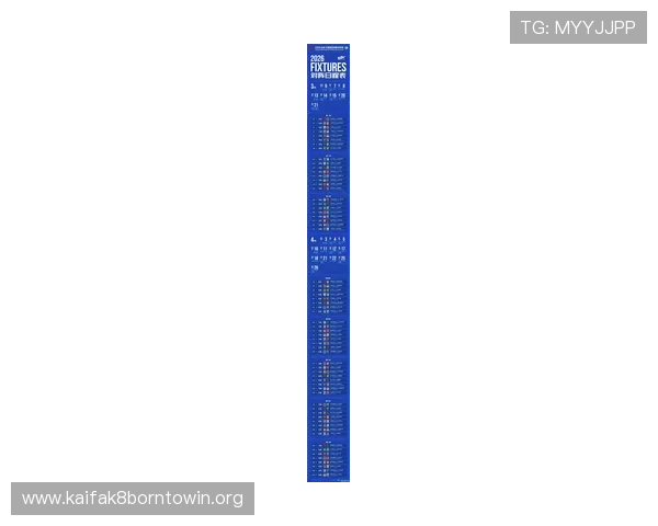 2026年世界杯中国时间安排详细介绍与赛事日程预测