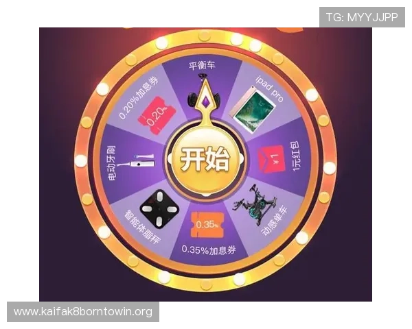 凯发娱乐优惠活动中的抽奖和幸运转盘玩法介绍提升中奖几率