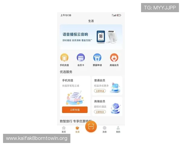 凯发电子游戏平台支持多种支付方式，快速充值提现体验一站式服务