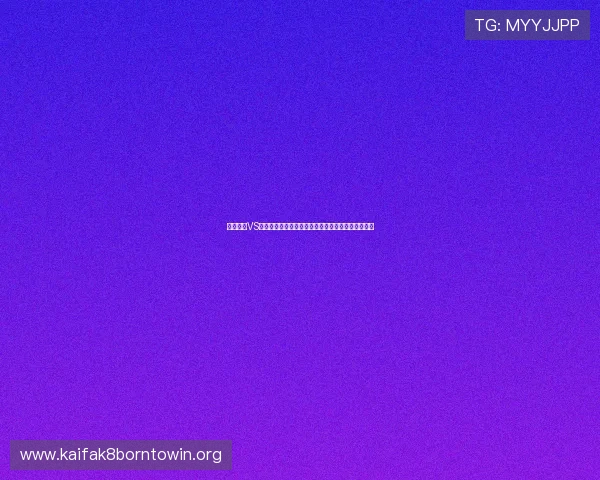 厄瓜多尔VS库拉索世界杯比赛最新球队新闻与赛前准备情况详解