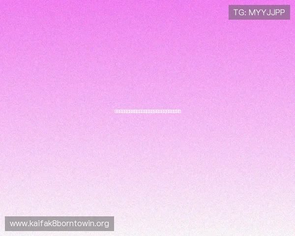 库拉索与厄瓜多尔在世界杯小组赛的比赛时间及赛程安排一览